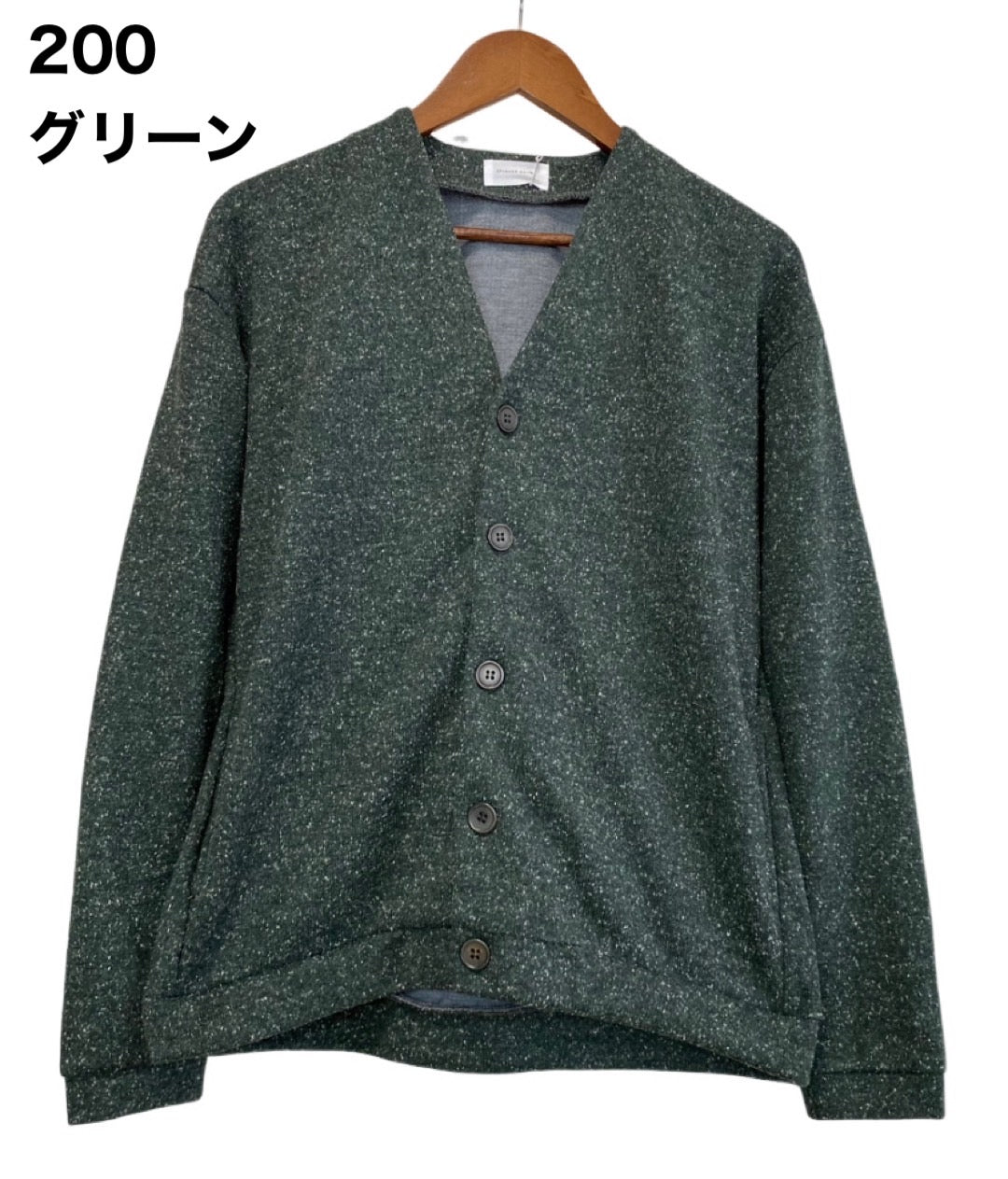 212N ネップ接結 リブカーディガン