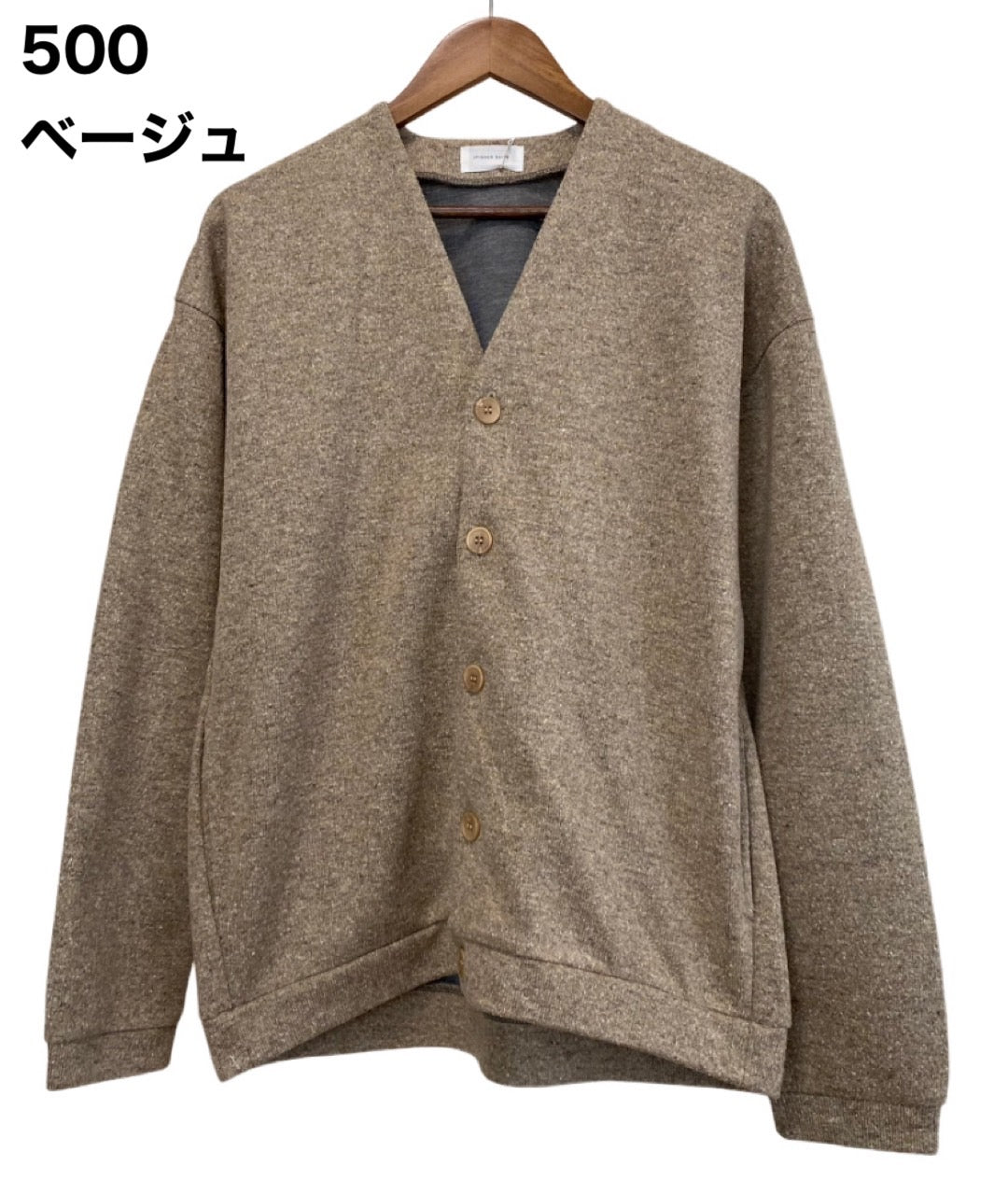 212N ネップ接結 リブカーディガン